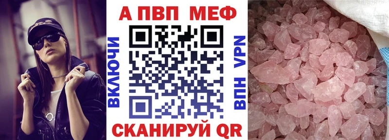 Где продают наркотики Новошахтинск NBOMe  Cocaine  Мефедрон  ГАШИШ  Амфетамин 