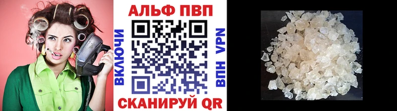 где купить наркоту  Новошахтинск  A-PVP СК КРИС 
