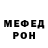 Amphetamine Розовый ElectricX