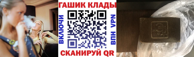 ГАШ 40% ТГК  наркошоп  Новошахтинск 