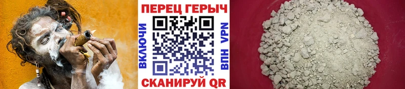 Героин афганец  Новошахтинск 