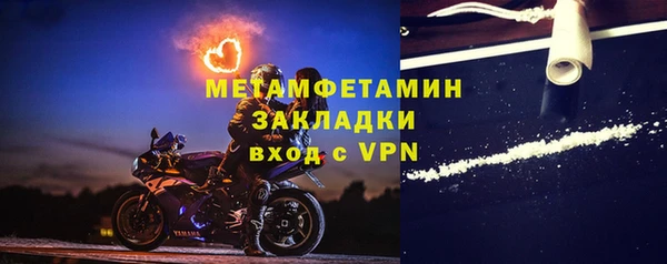 герыч Киреевск