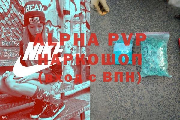 герыч Киреевск