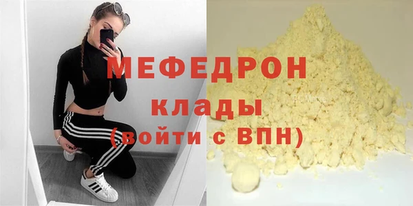 герыч Киреевск