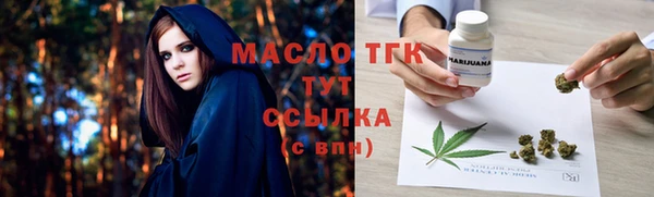 герыч Киреевск