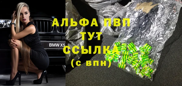 герыч Киреевск