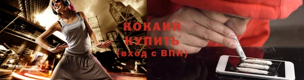 ALPHA PVP Киренск
