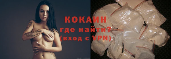 ALPHA PVP Киренск