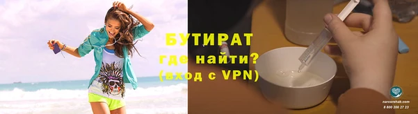 гидропоника Кинешма