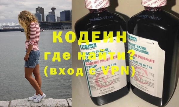 ALPHA PVP Киренск