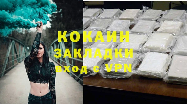 герыч Киреевск