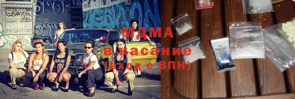 ALPHA PVP Киренск