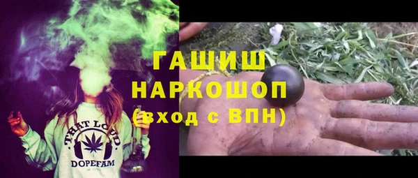 герыч Киреевск