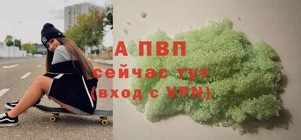 ALPHA PVP Киренск
