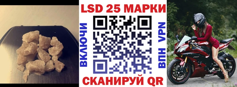 купить наркоту  Новошахтинск  LSD-25 экстази кислота 