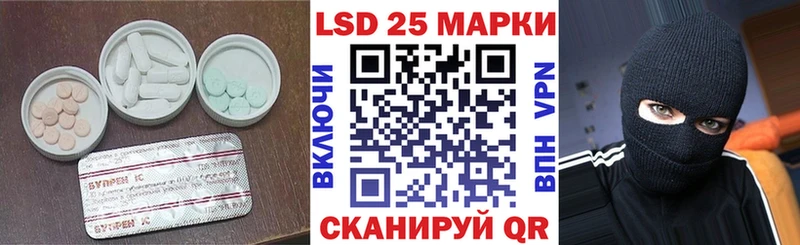Лсд 25 экстази ecstasy Новошахтинск