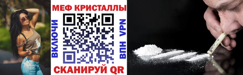 Мефедрон 4 MMC  дарнет шоп  Новошахтинск 