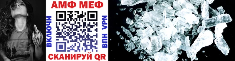 hydra tor  Новошахтинск  Метамфетамин Methamphetamine  цена наркотик 