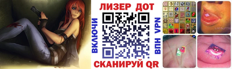 гидра ТОР  Новошахтинск  Марки N-bome 1,5мг 