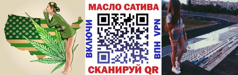 blacksprut tor  Новошахтинск  ТГК THC oil  где купить наркоту 